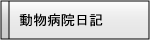 �����a�@���L